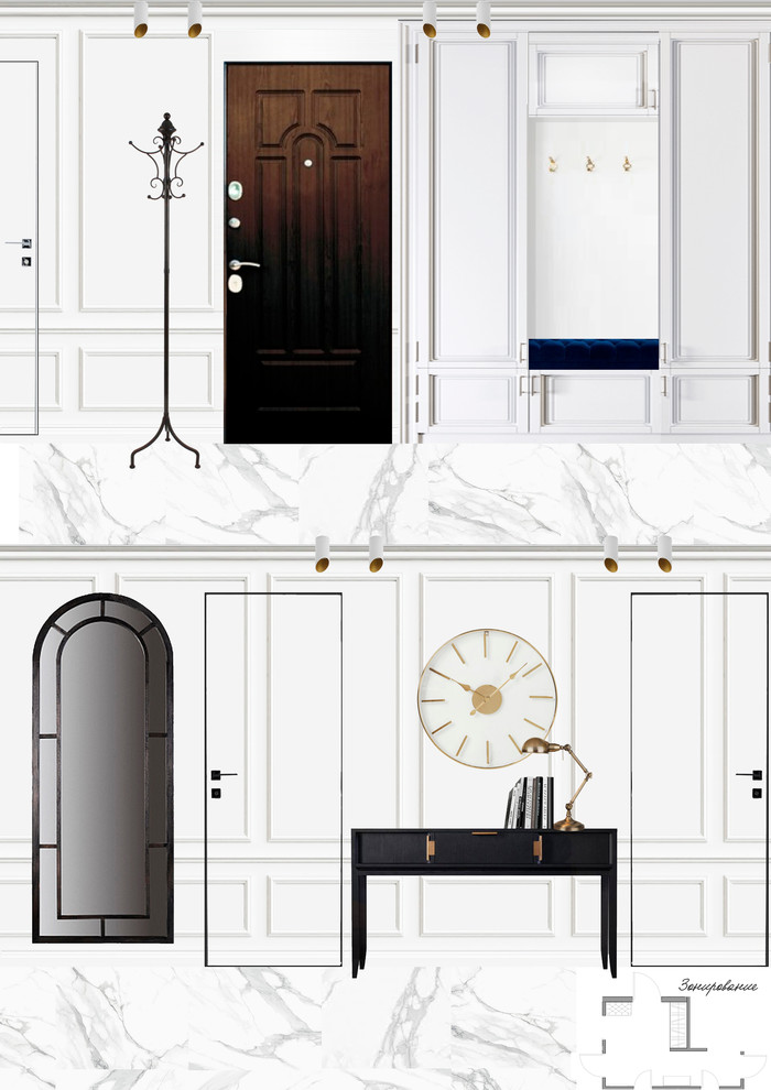 Коллажи к проекту для большой семьи в стиле современной классики