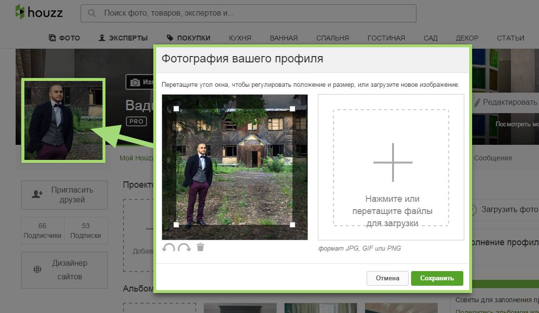 Houzz изнутри: Как сделать ваш профиль Houzz по-настоящему эффектным
