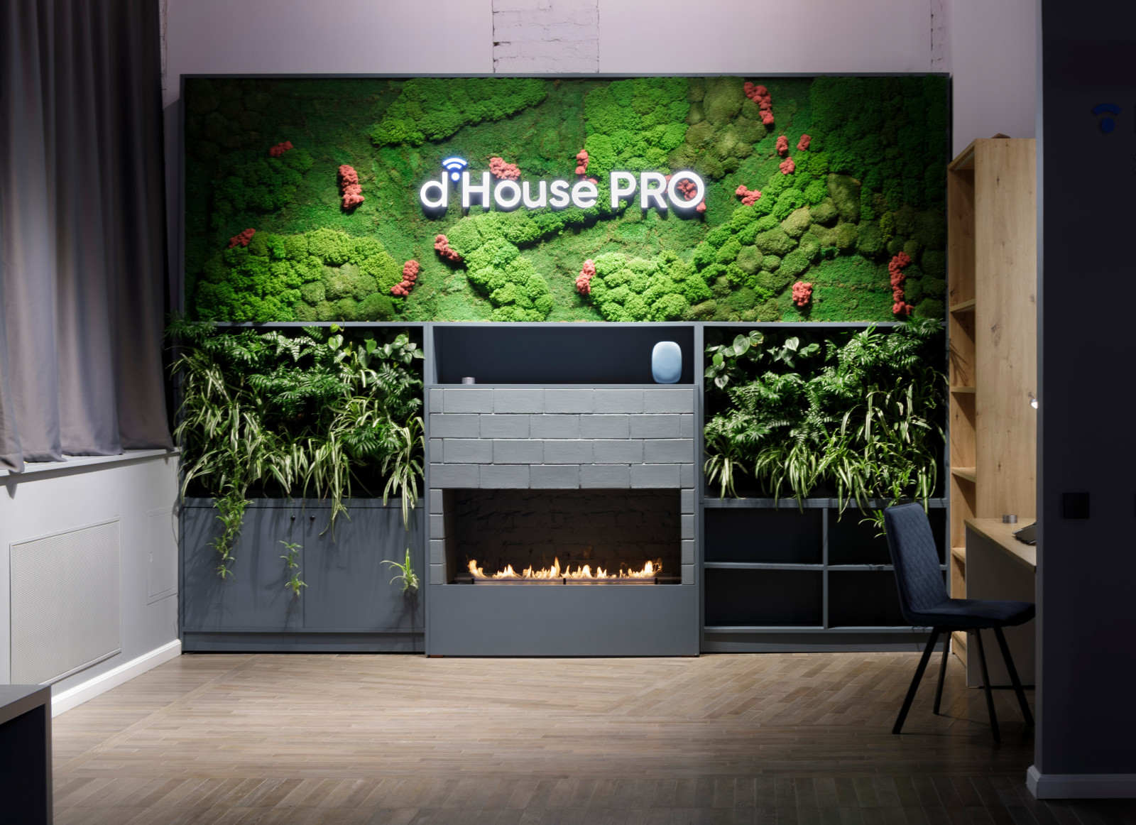 Шоурум diHouse PRO