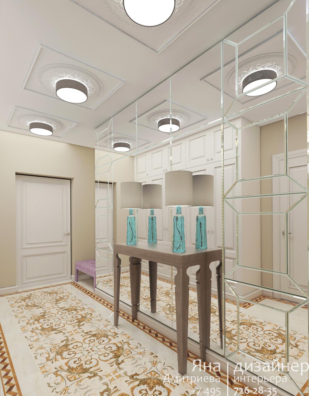 Яна Дмитриева