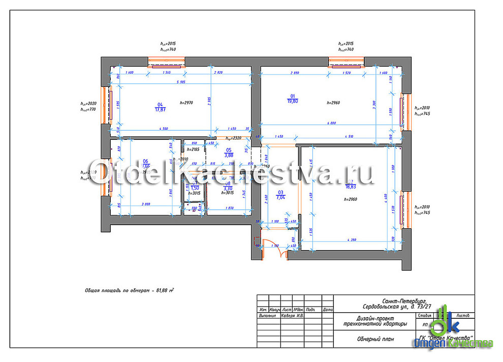 Комфортное пространство