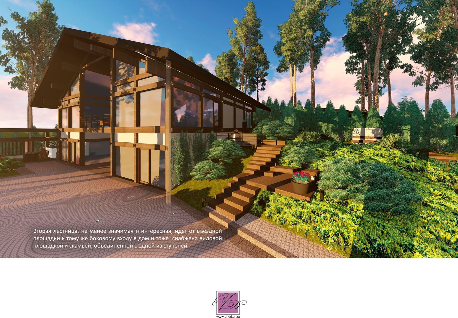 Возвышенная простота или человечный ландшафт