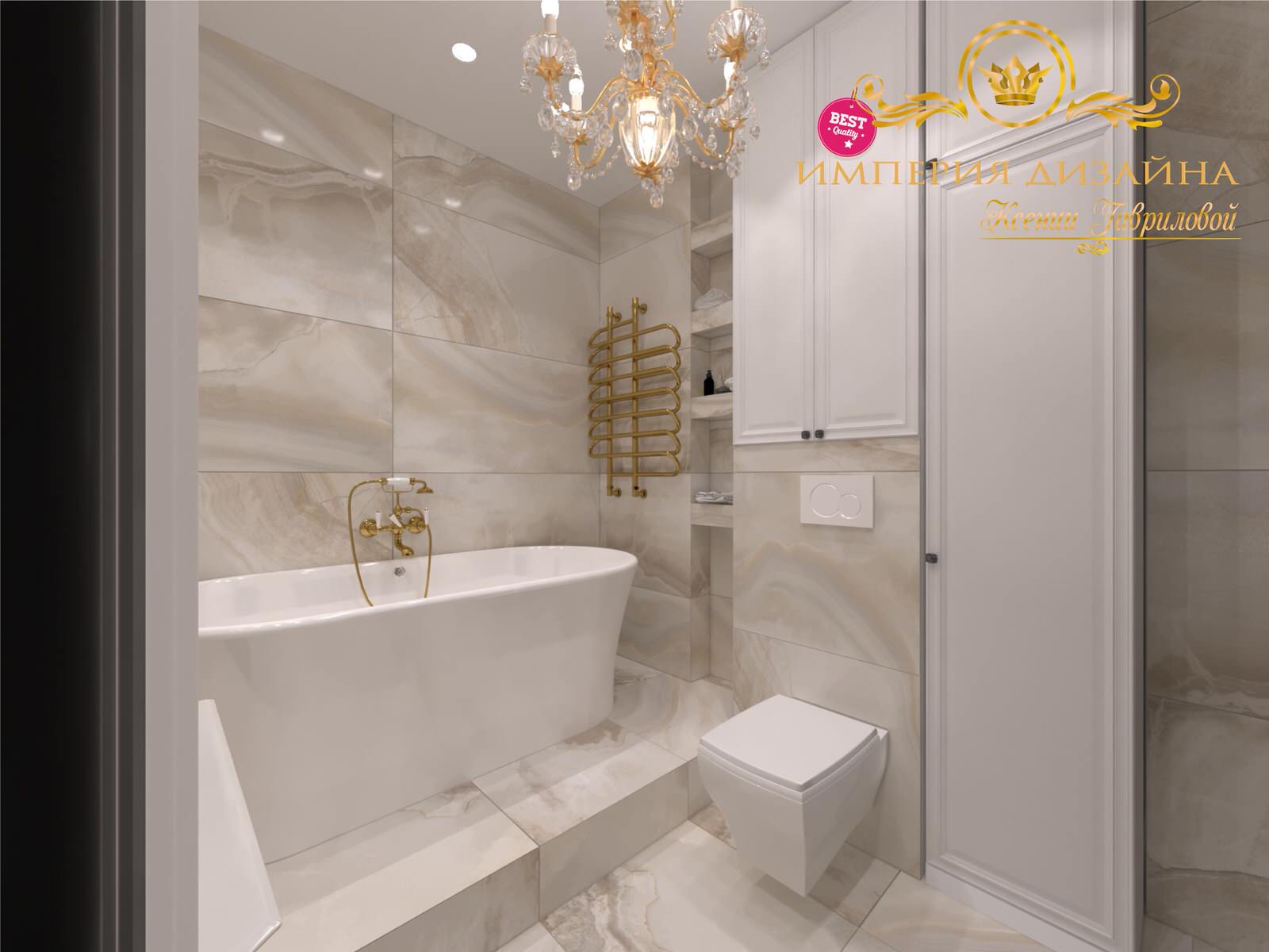 ВАННАЯ ЭРМИТАЖ