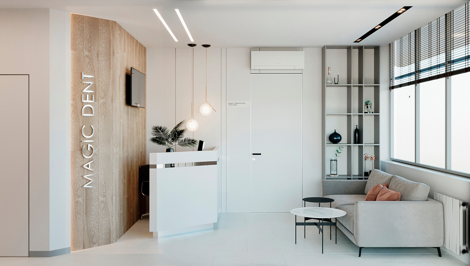 Обложка проекта: Стоматологическая клиника Magic Dent