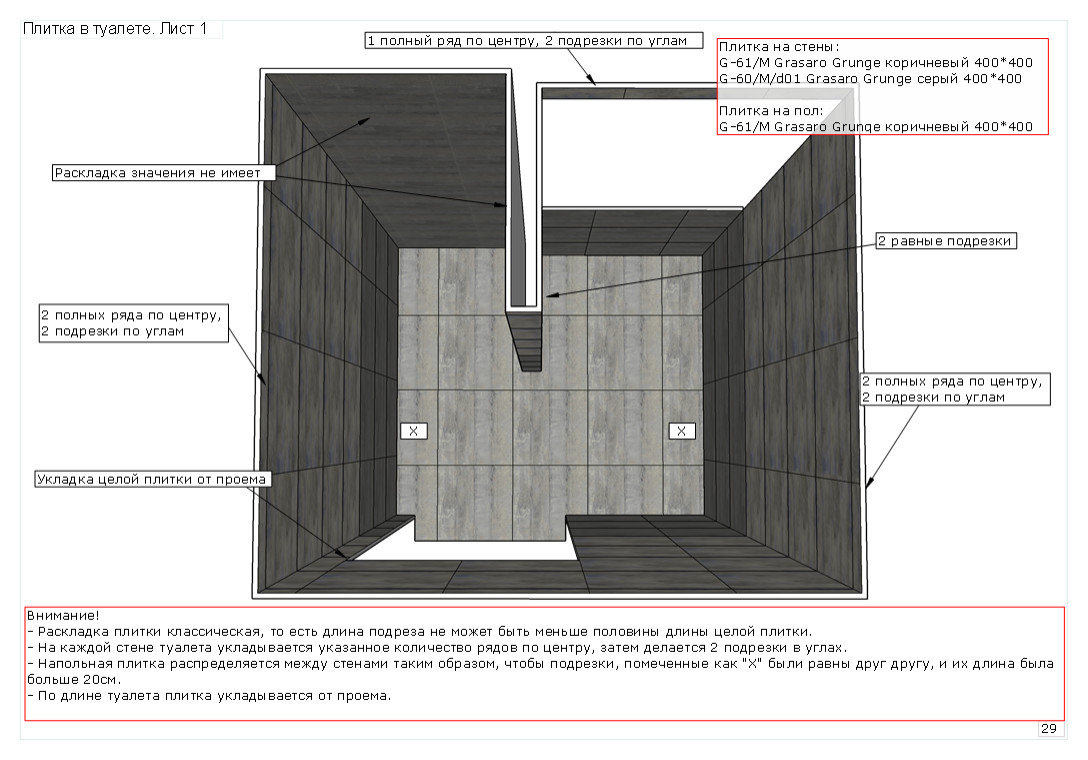 Трехкомнатная квартира в сталинском доме
