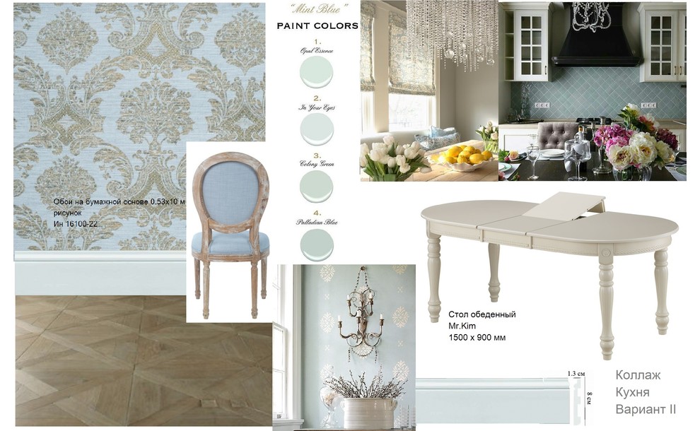 Марина Комракова