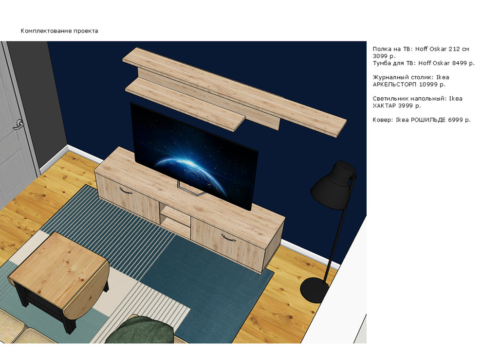 Скандинавский интерьер для молодой семейной пары