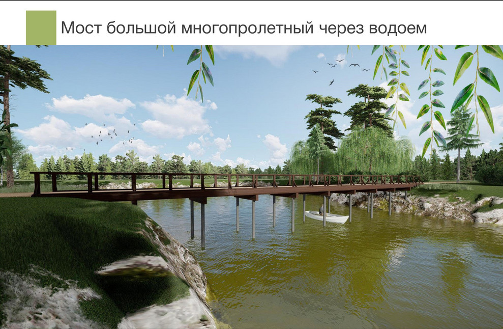 Эскизы проекта зоны отдыха