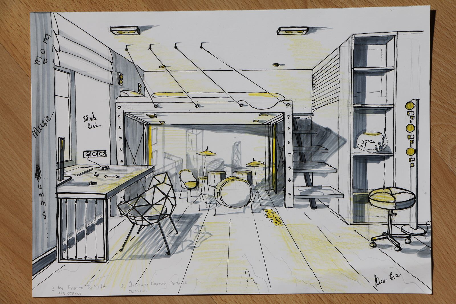 "Парящие грани"