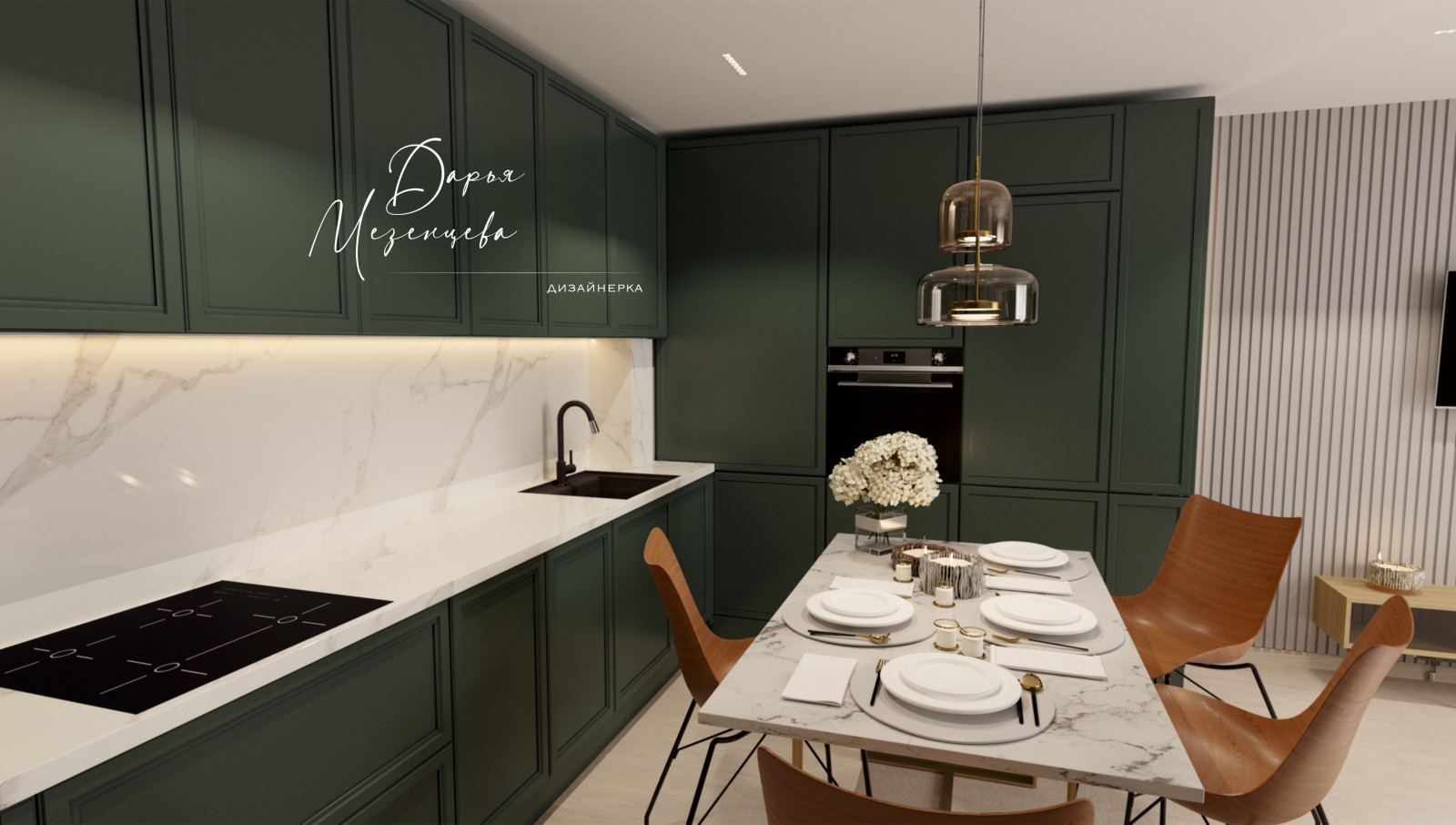 Кухня-студия 25кв.м