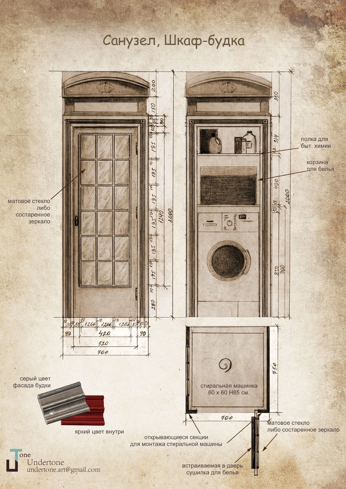 Дизайн-проект квартиры на Беговой