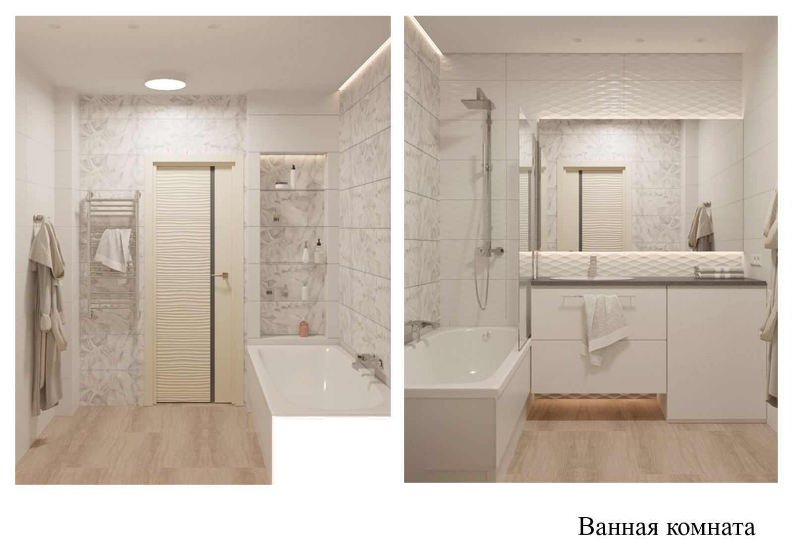 Квартира на Ермакова12