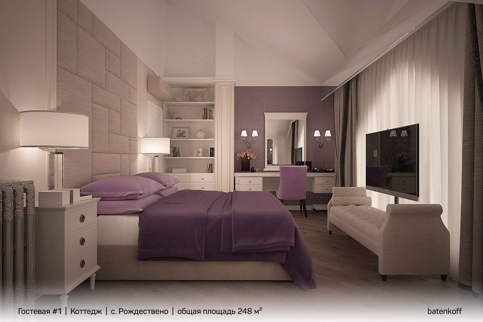 Коттедж в с.Рождествено, 248 м²