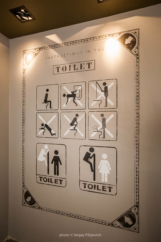 Ресторан "Публика"