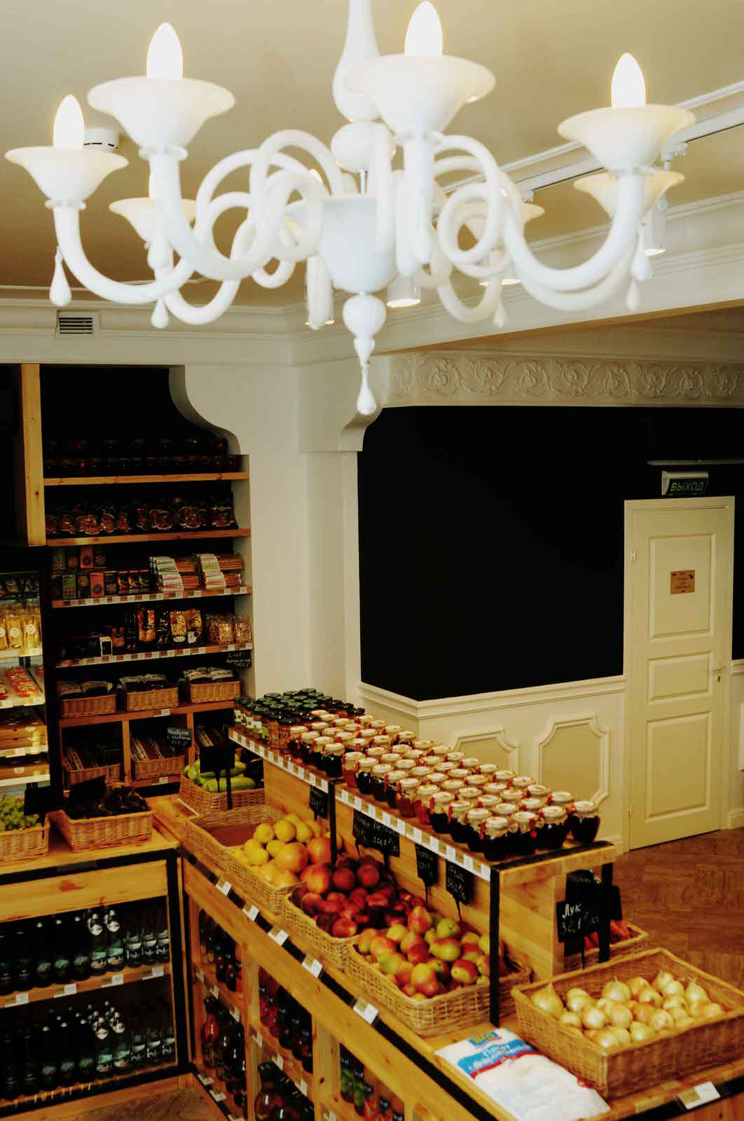 Эко магазин La Ferme