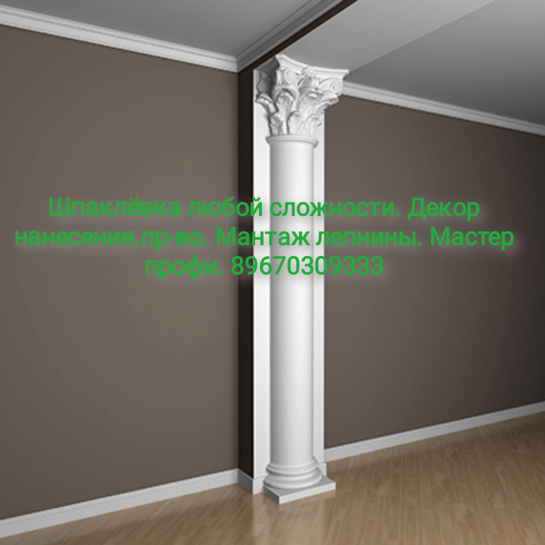 Обложка проекта: квартира в мытищи