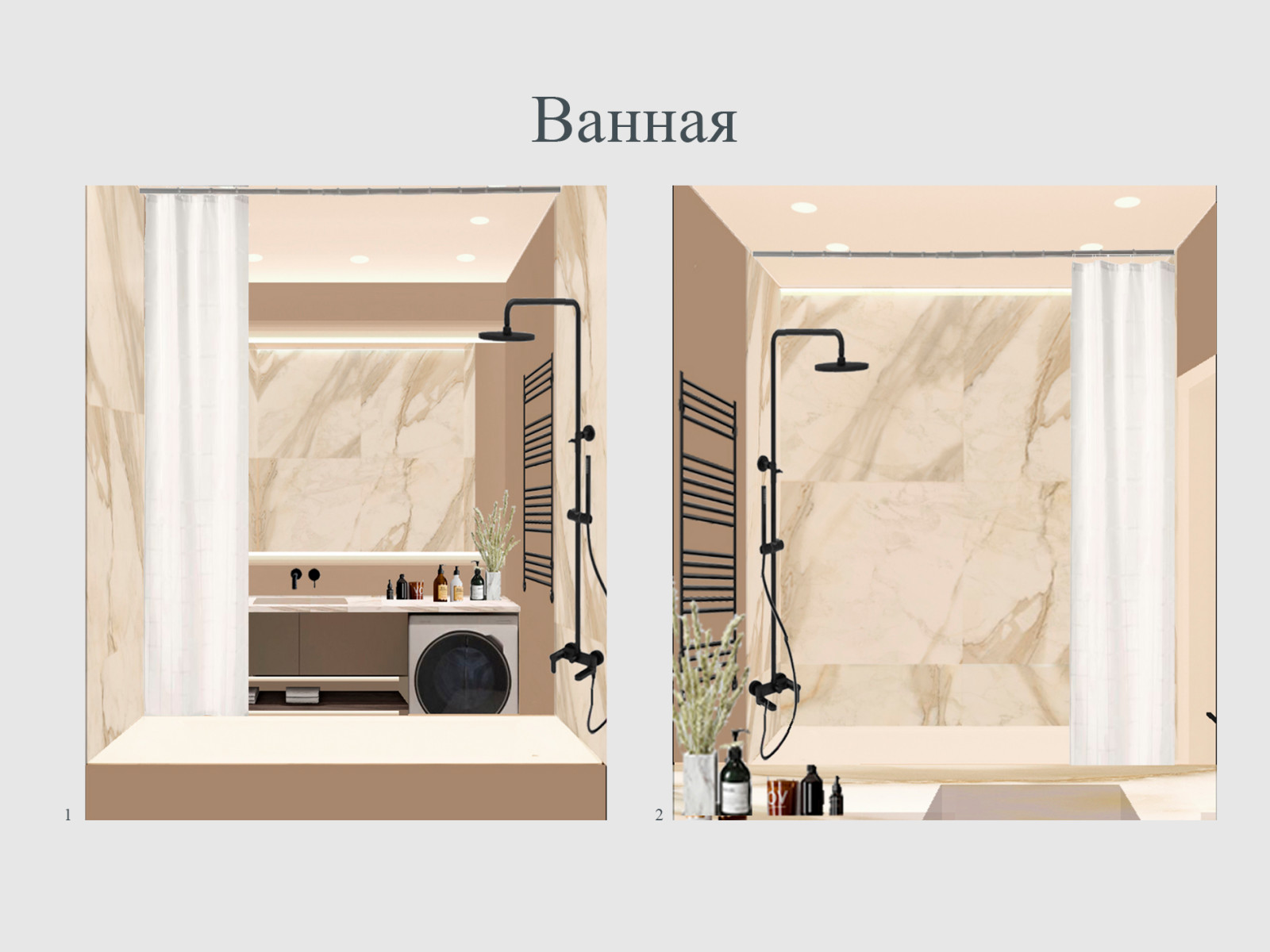 Квартира в теплых тонах