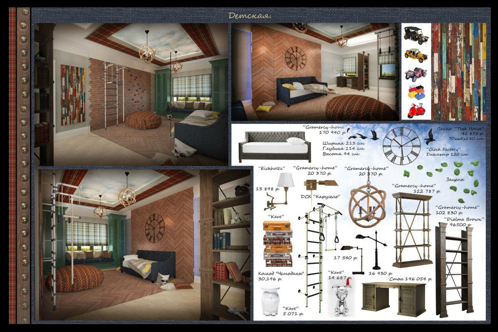 Проект двухэтажного дома