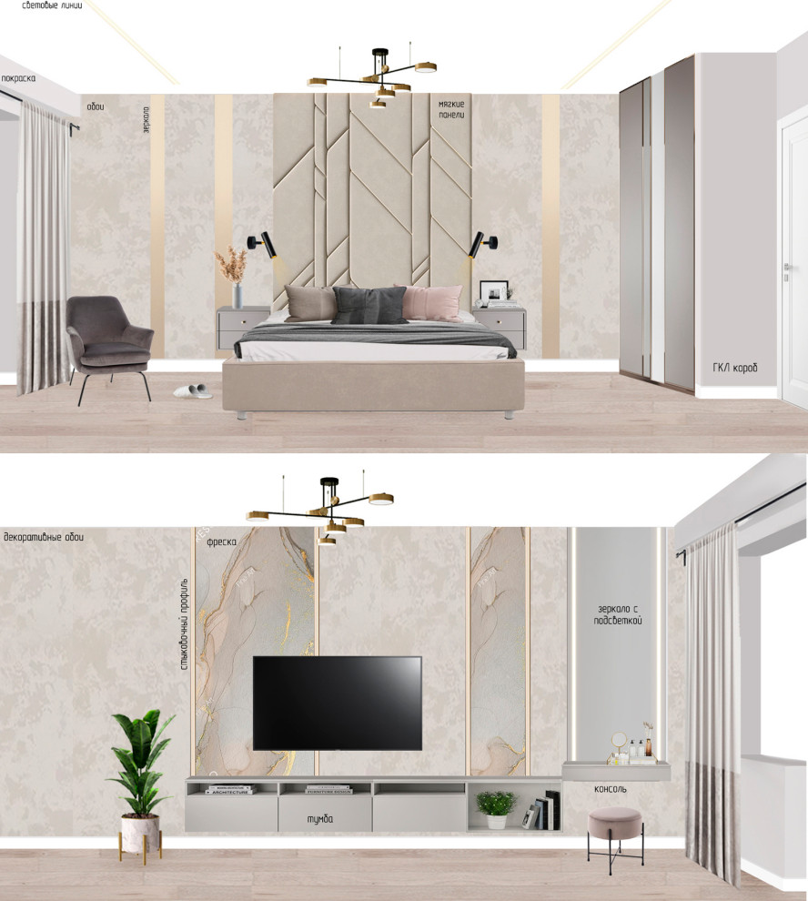 ЖК Первая линия 3-к квартира. Коллажи, виз