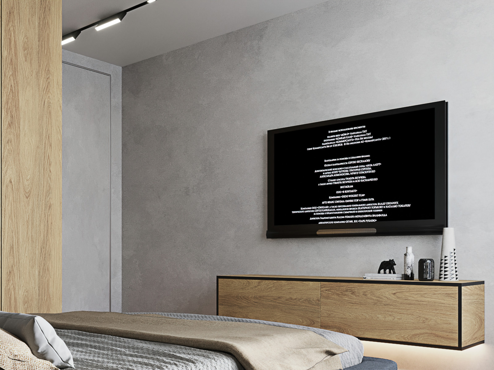 Обложка проекта: Мужская квартира