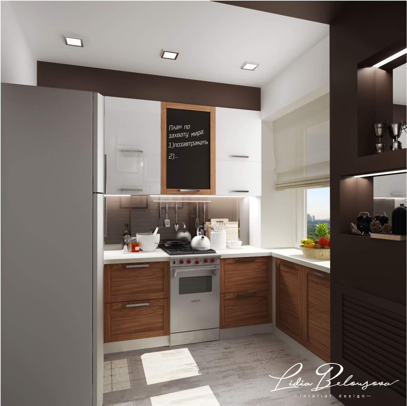 Лидия Белоусова