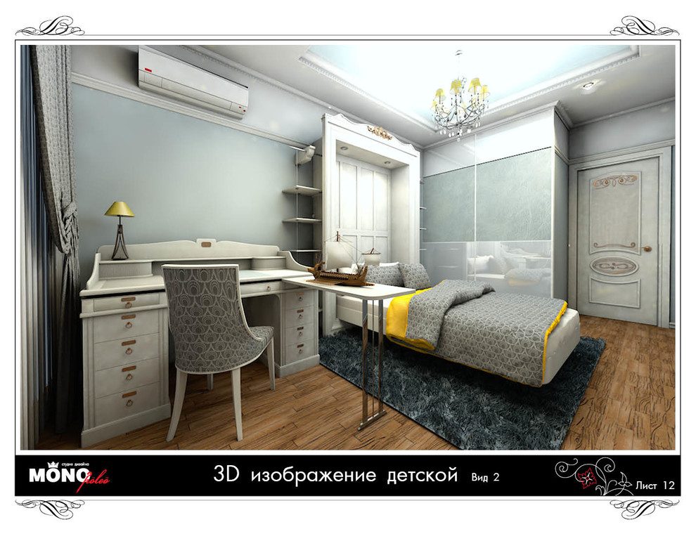 Трехкомнатная квартира в п.Мысхако, 100 кв.м