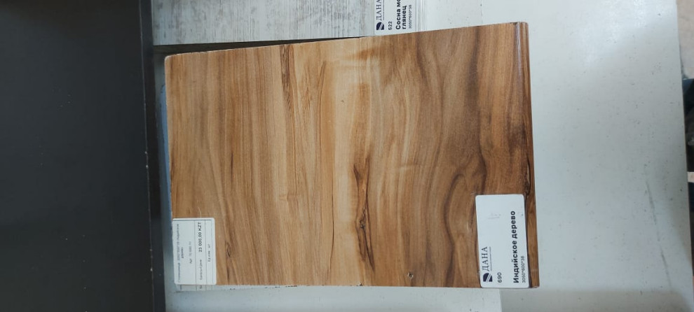 Обложка проекта: пп