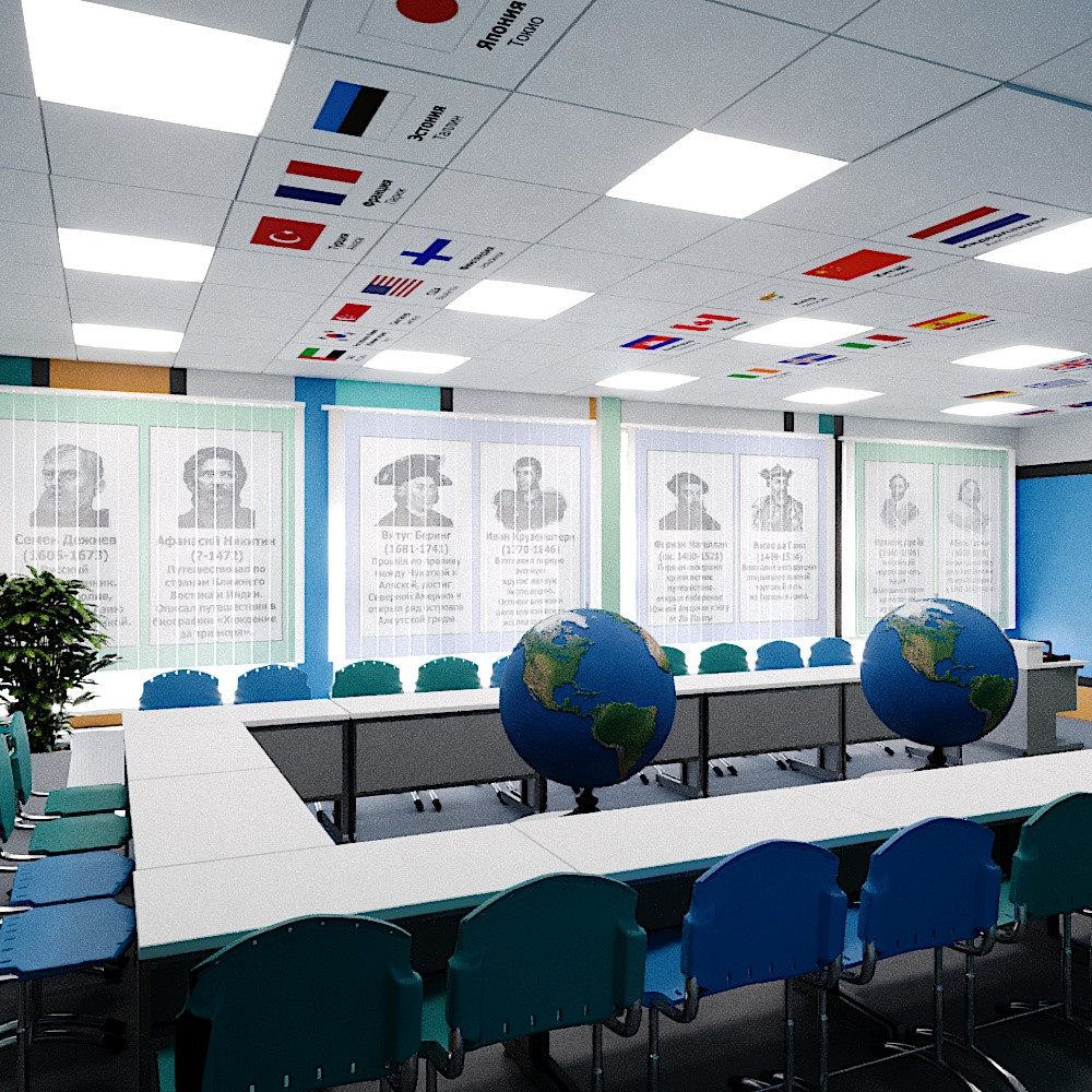 Дизайн интерьера в классе географии
