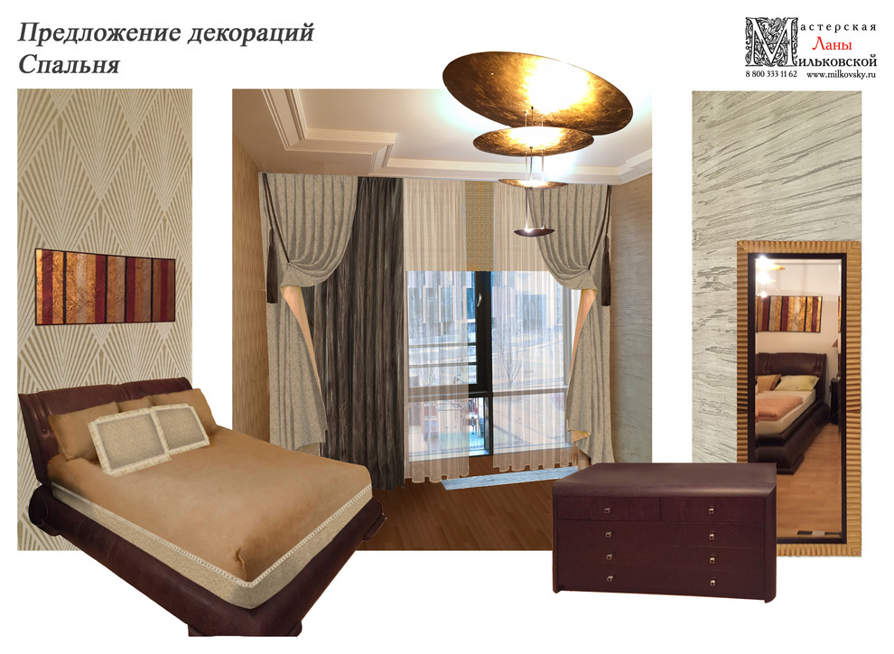 Портфолио Ланы  -Коллажи и эскизы