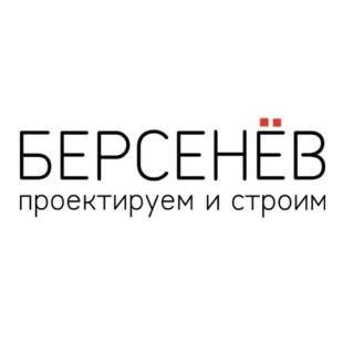 Кирилл Берсенёв