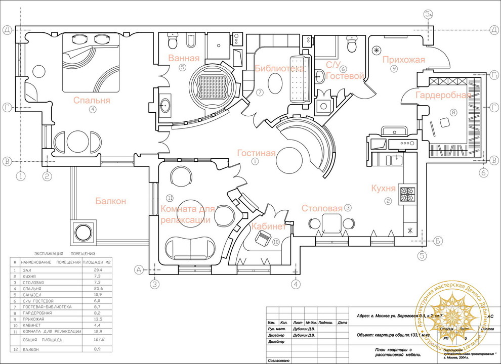 Обложка проекта: Дизайн проект интерьера квартиры в классическом стиле с восточными мотивами