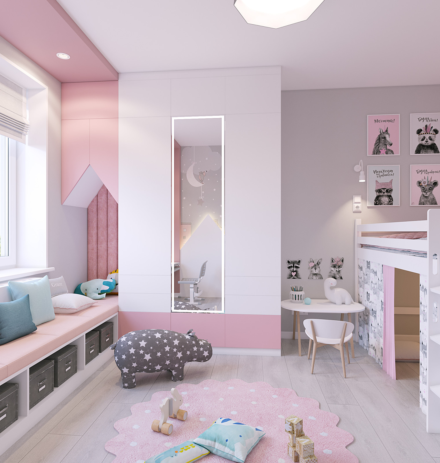 Многофункциональный интерьер