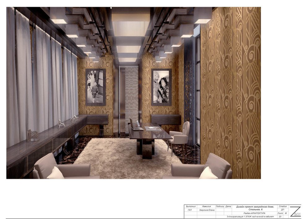 Загородный_Дом_Ар_Деко