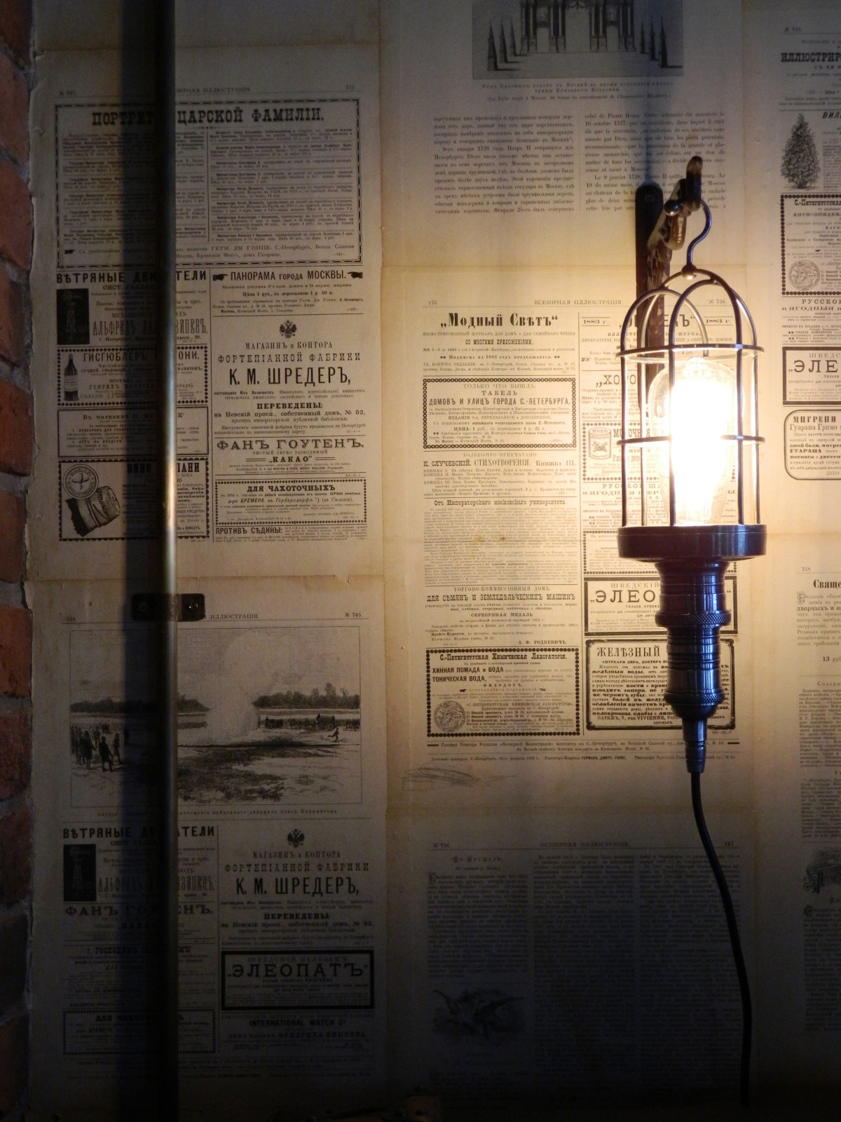 Лофт в жилом комплексе "4 winds"