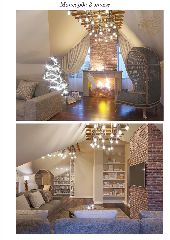 дом в Сочи 300 кв.м