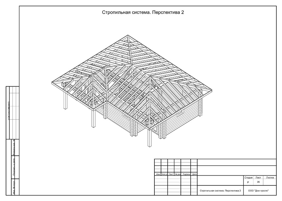 Рабочее проектирование. Баня из профилированного бруса.