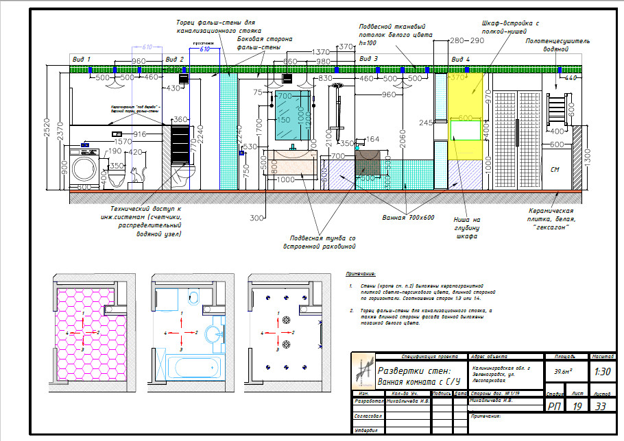 Однокомнатная квартира в перепланировке в двухкомнатную