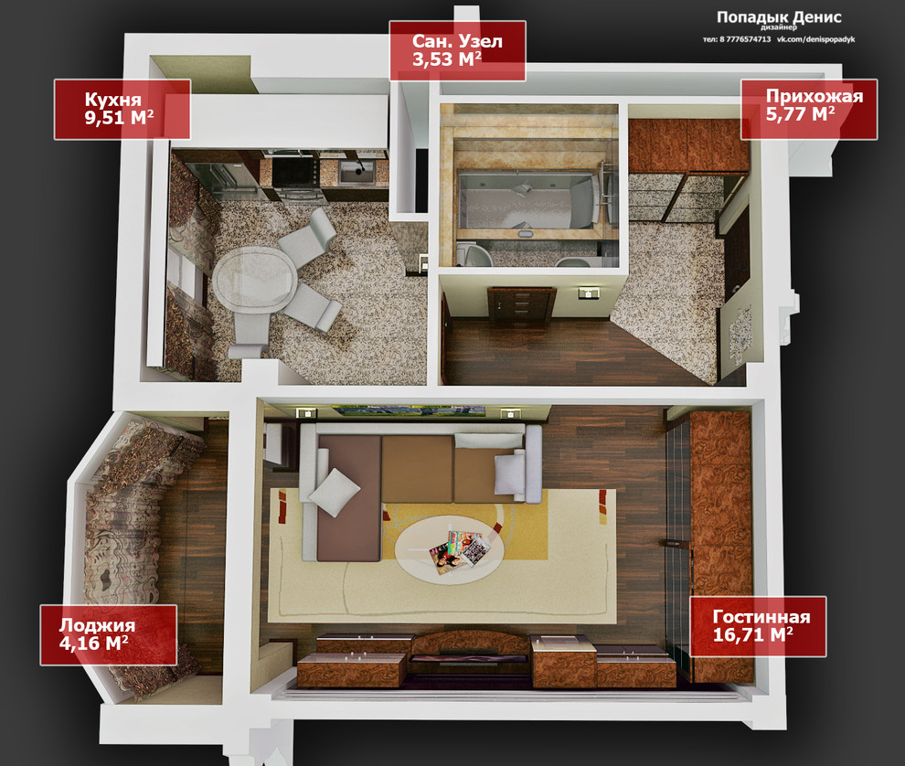 дизайн интерьера квартиры  (для гостей)
