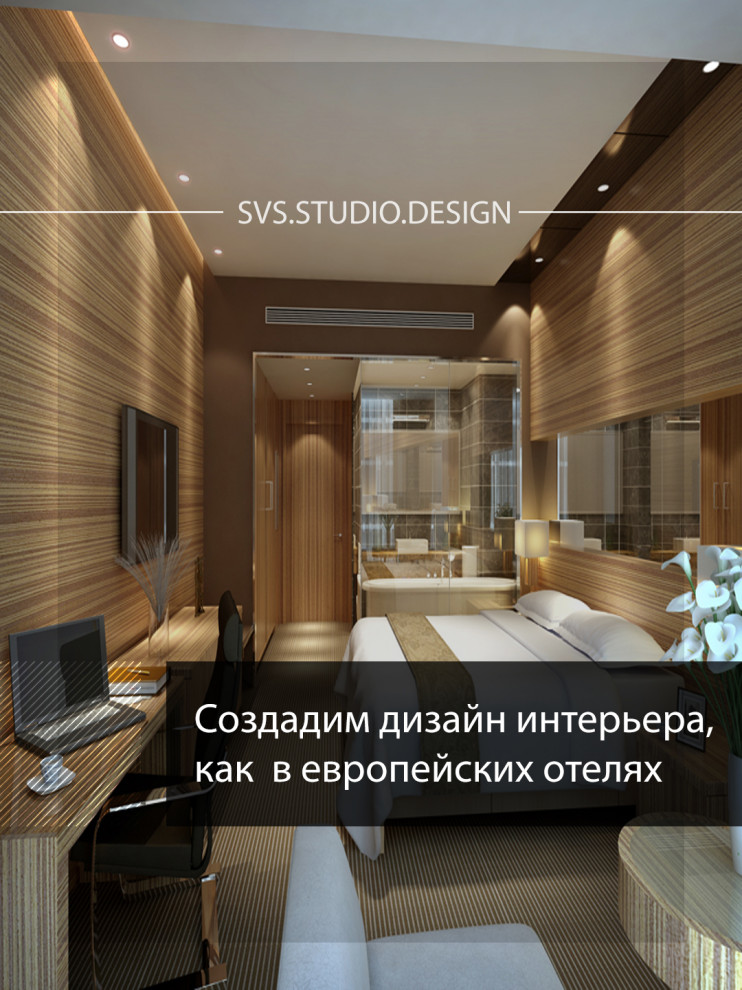 Обложка проекта: Интерьер для девушки 75м2 с фортепиано