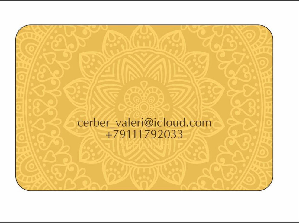 Обложка проекта: мои контакты