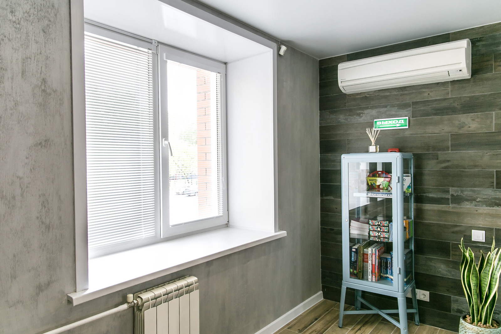 Система Изотра для школы иностранных языков "Бэст"