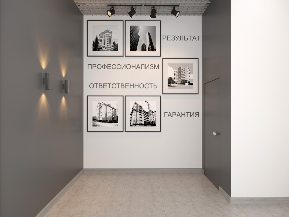 Офис "Автоматик Вектор" Архангельск, 2020