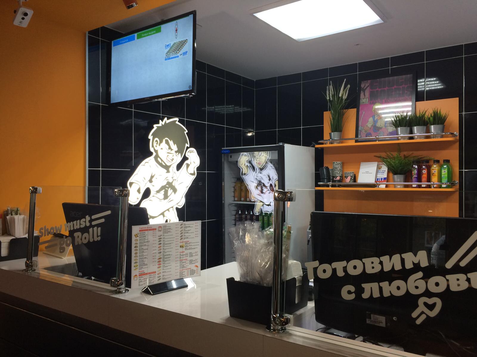 Кафе Каратэ Суши, Гвардейцев 11а