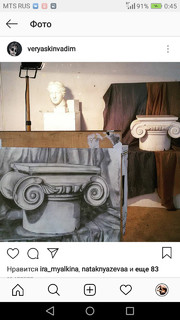 Елена Макарова