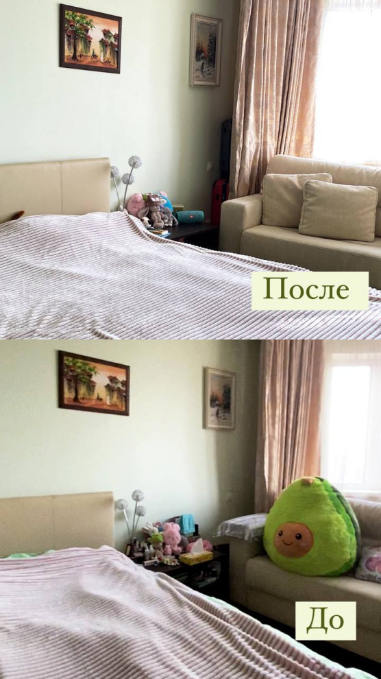 Организация пространства