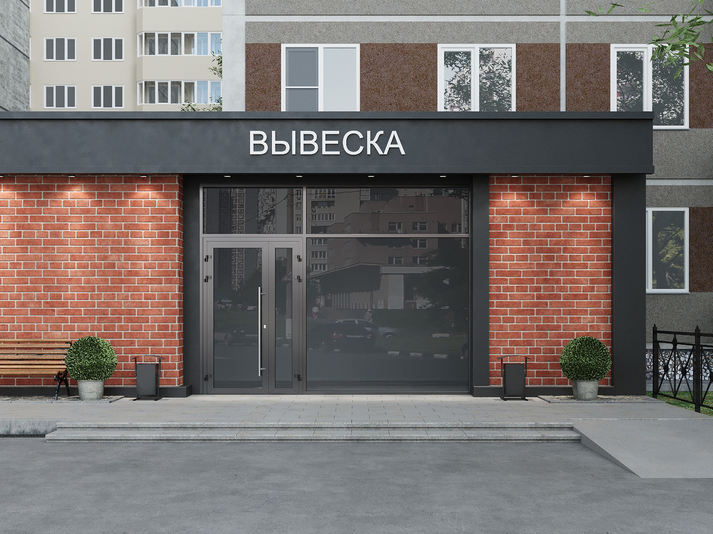 Концептуальное решение отделки фасада здания