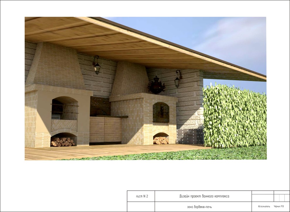 Банный комплекс