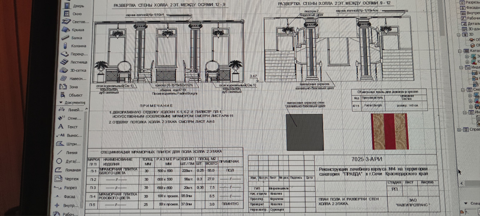 много разных проектов