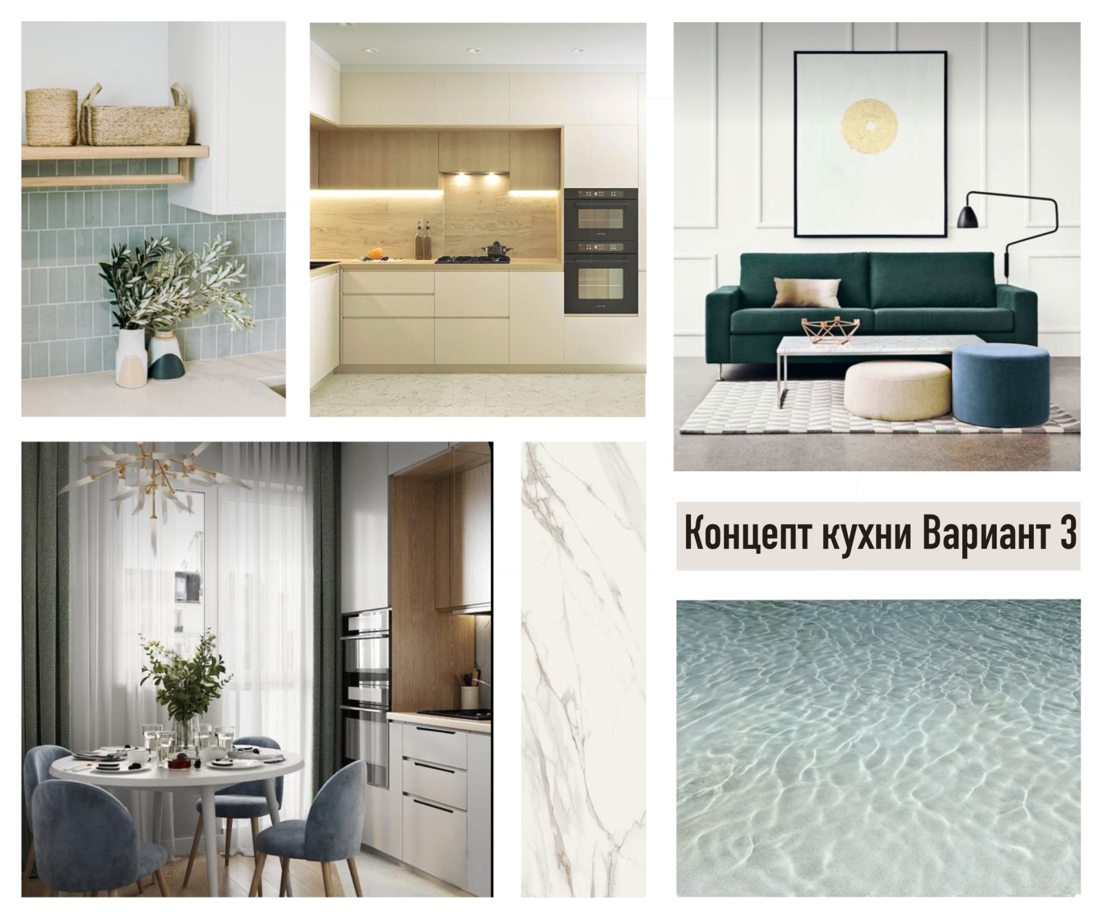 Концепт #ПроектNewNude