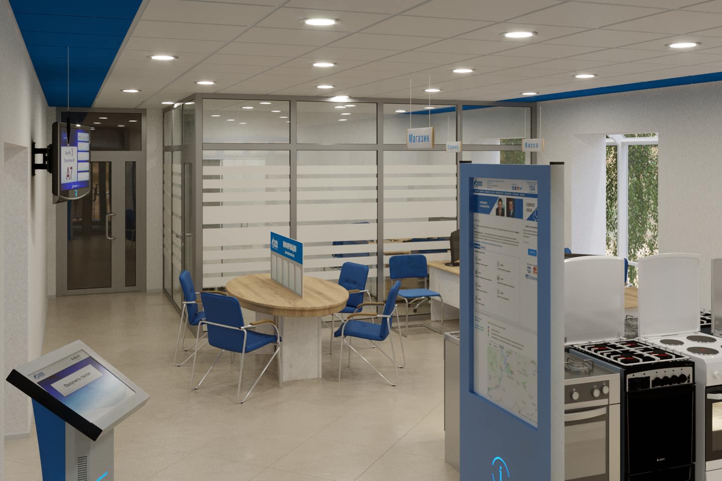 Обложка проекта: Разработка дизайн-проекта Единого клиентского центра в г. Жигулёвск